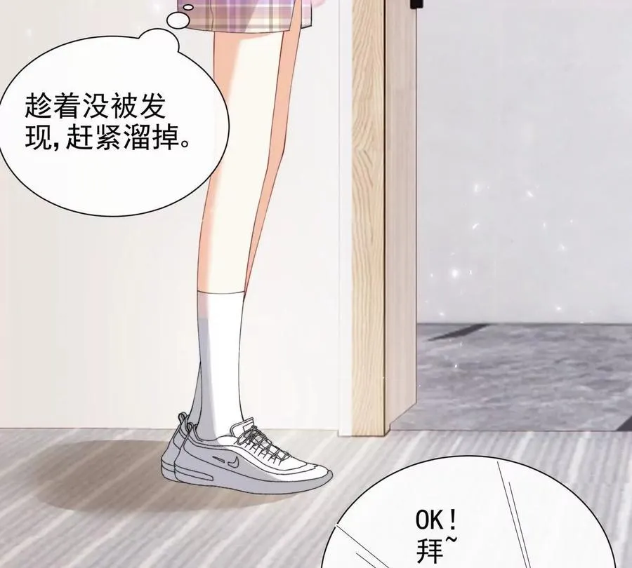 职场重逢17