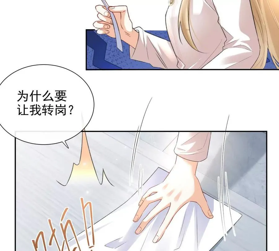 职场重逢64