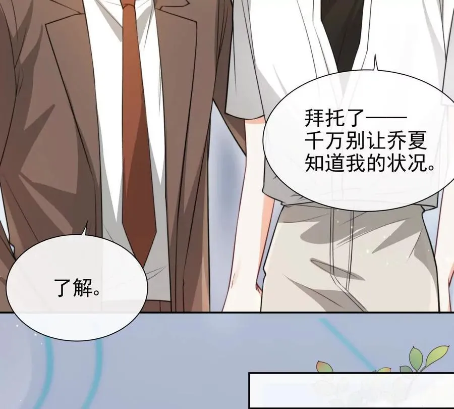 令人心动的offer17
