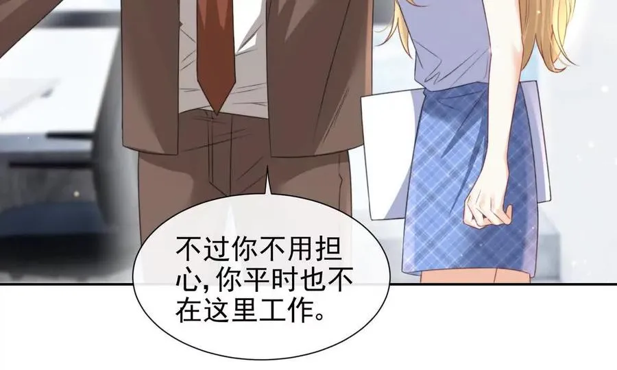 令人心动的offer68