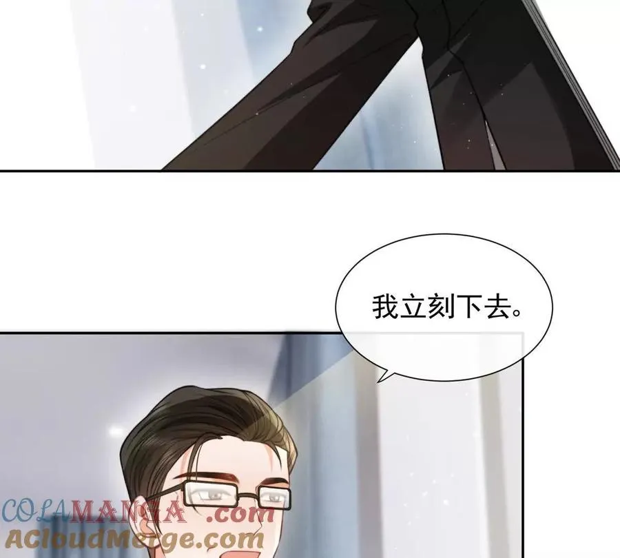 令人心动的offer15