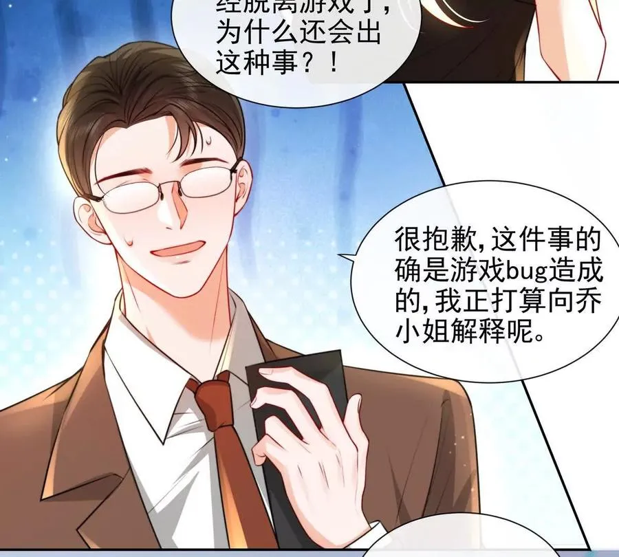 令人心动的offer22