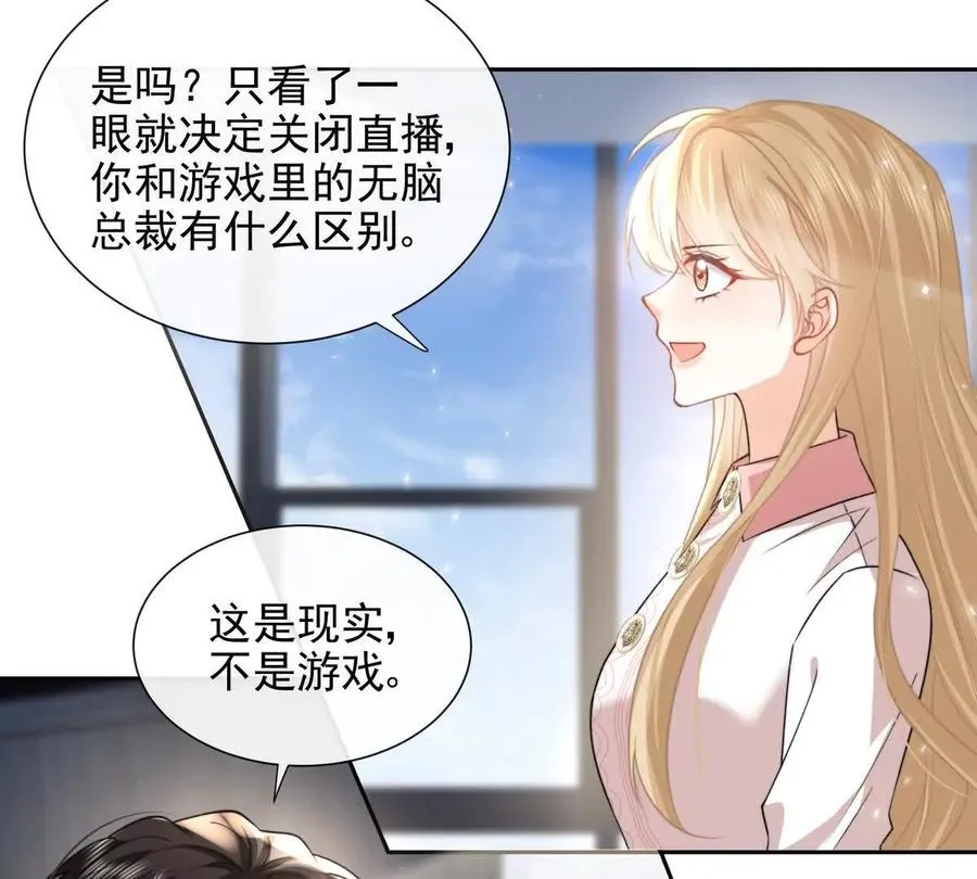职场重逢77