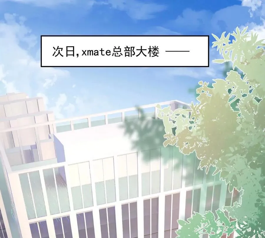 职场重逢4
