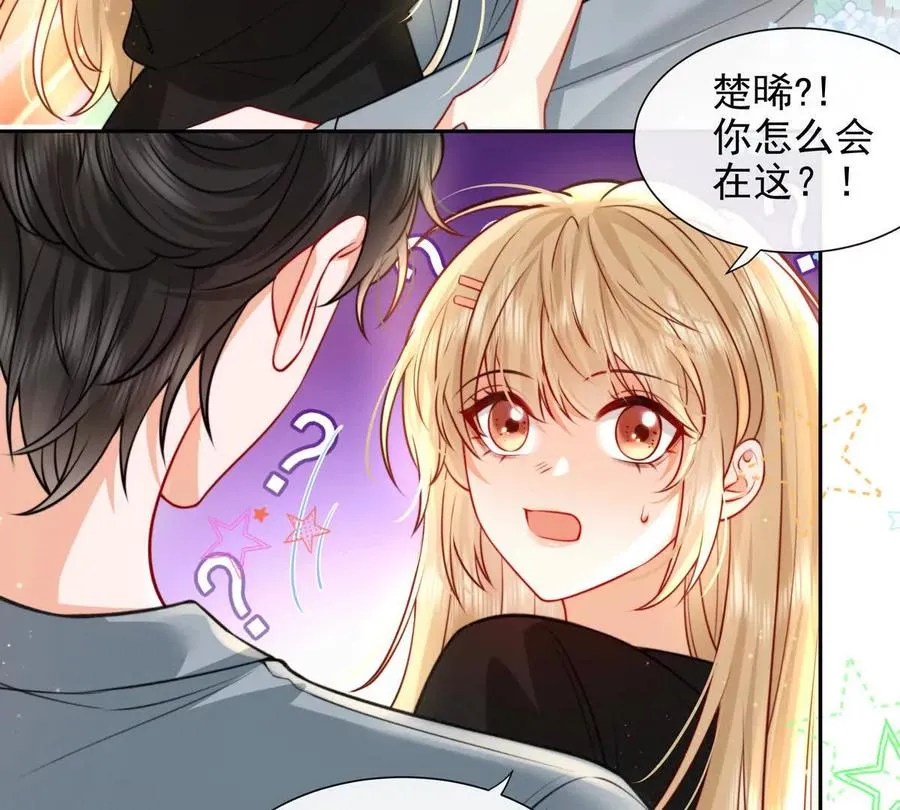 令人心动的offer26