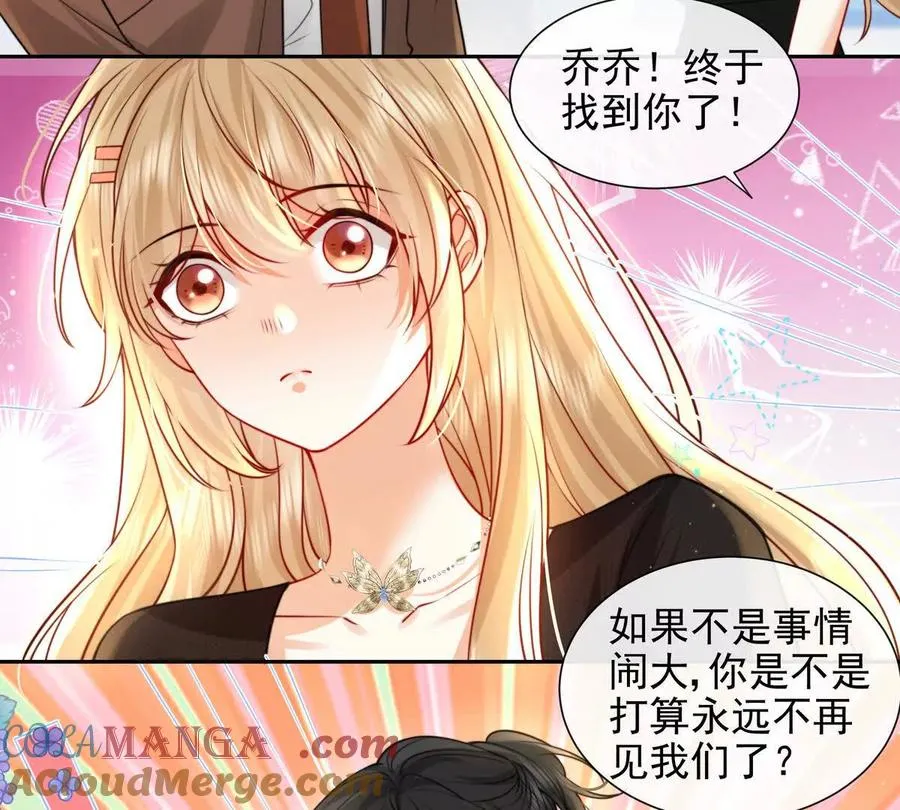 令人心动的offer24