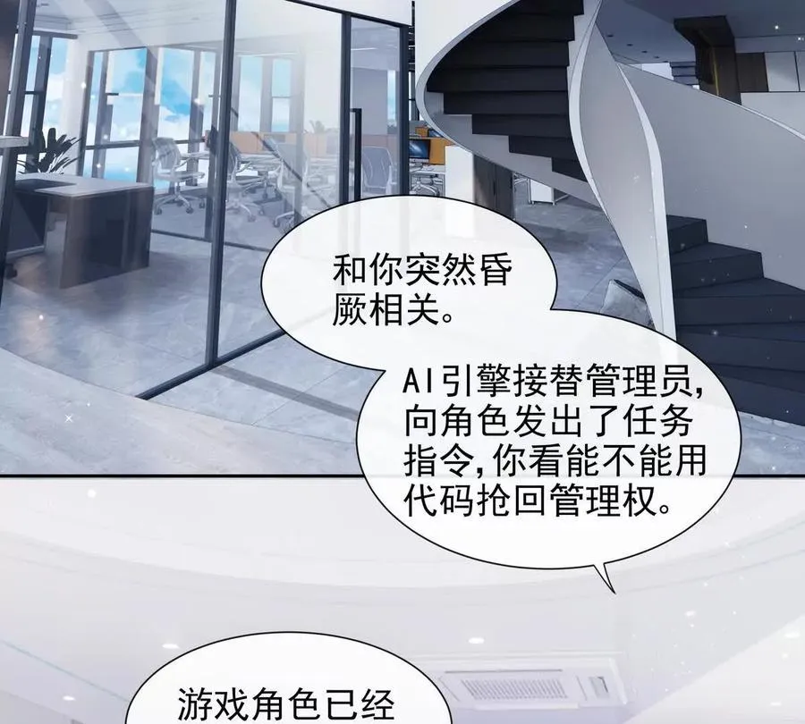 令人心动的offer5