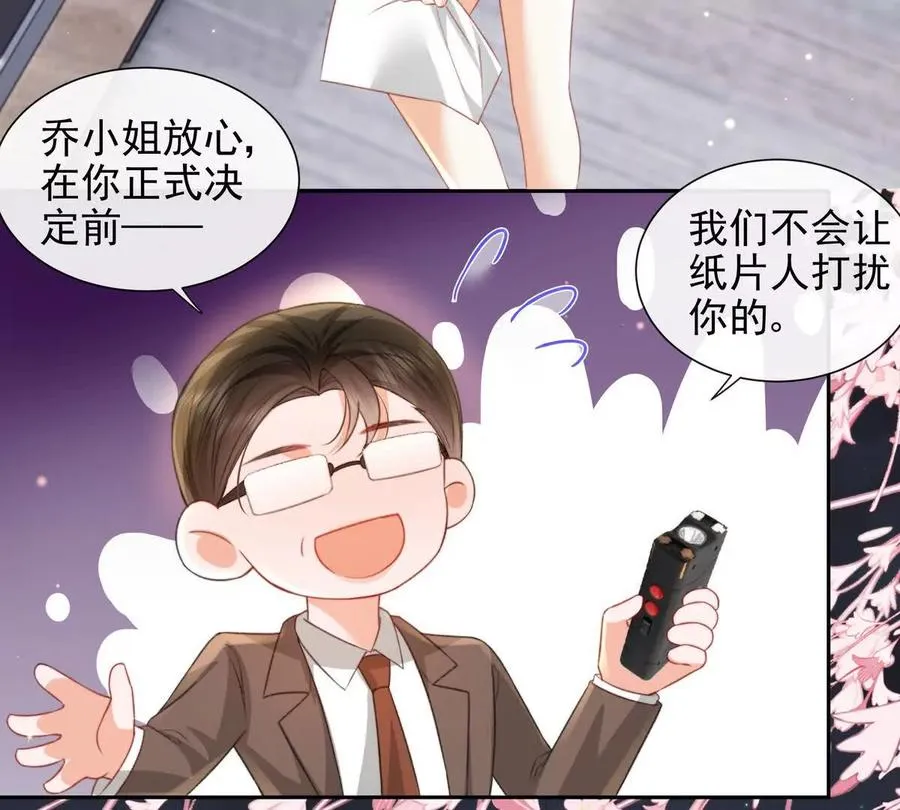 令人心动的offer49