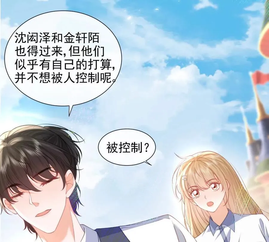 风浪越大鱼越贵20