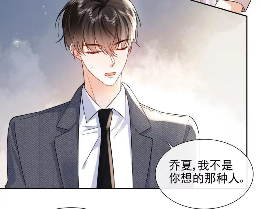 职场重逢76