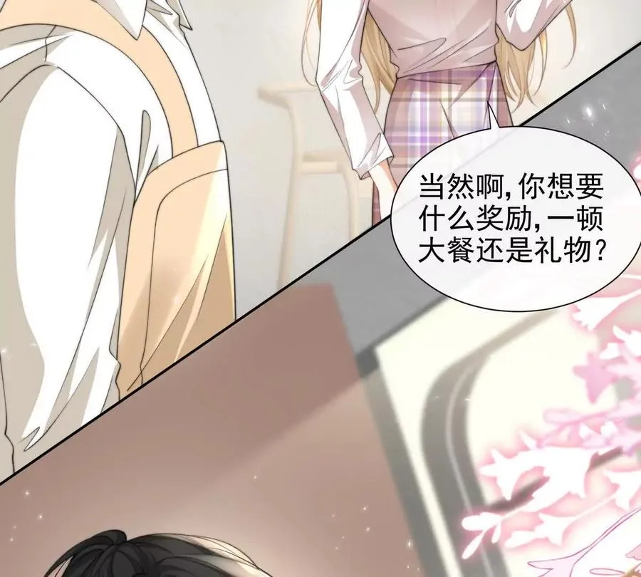 职场重逢34