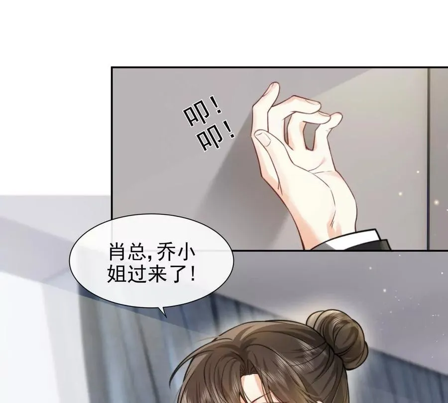 令人心动的offer13