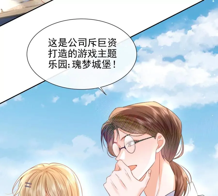 令人心动的offer76