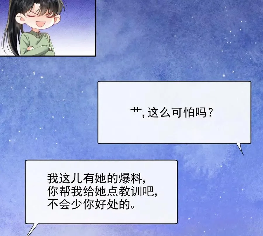 PLAY的一环47