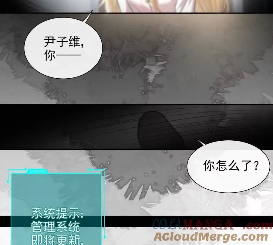 职场重逢84