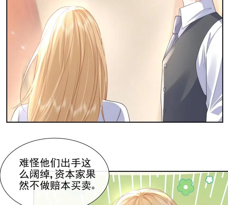 风浪越大鱼越贵23