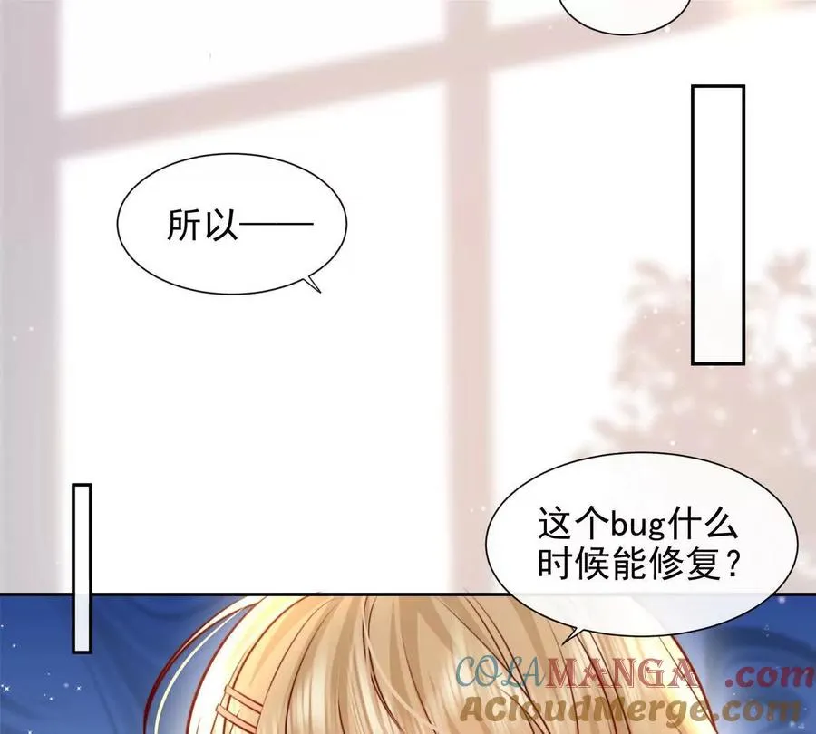 令人心动的offer30