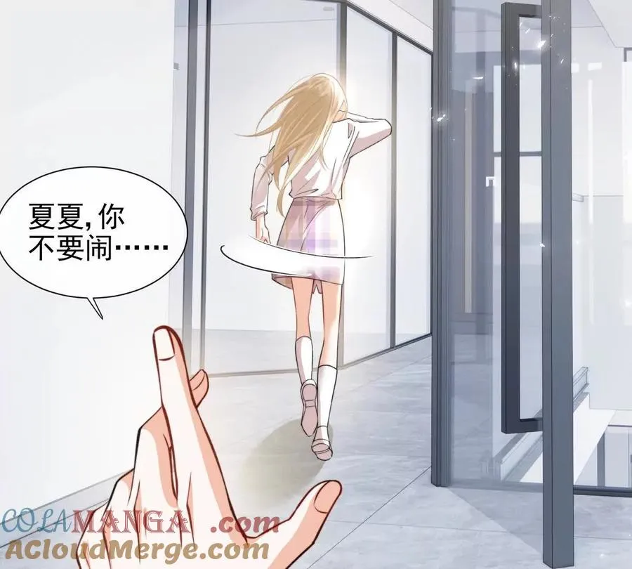 职场重逢81