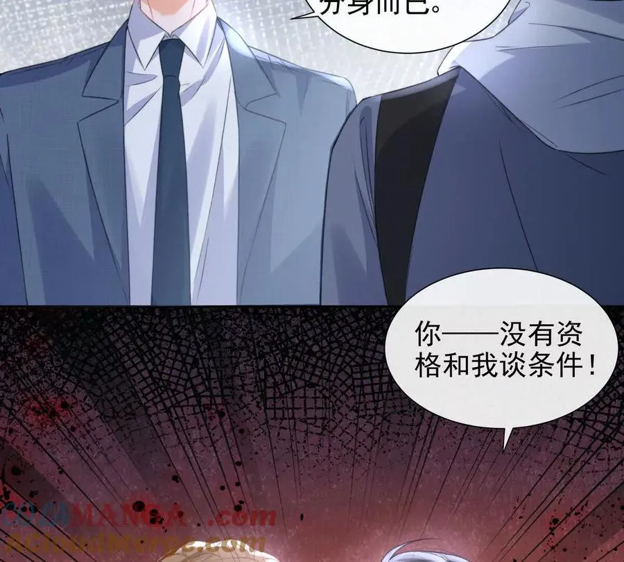 风浪越大鱼越贵57