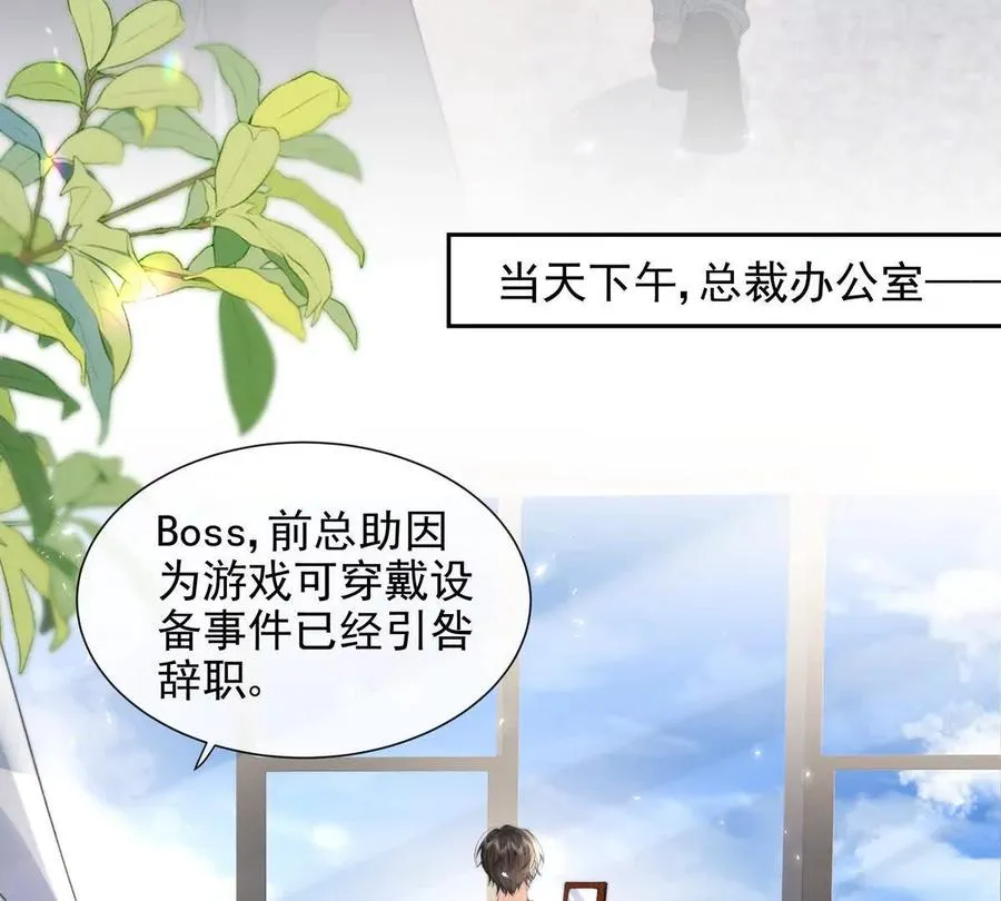 职场重逢23