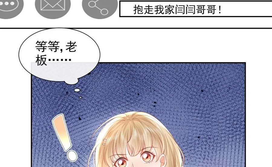 风浪越大鱼越贵85