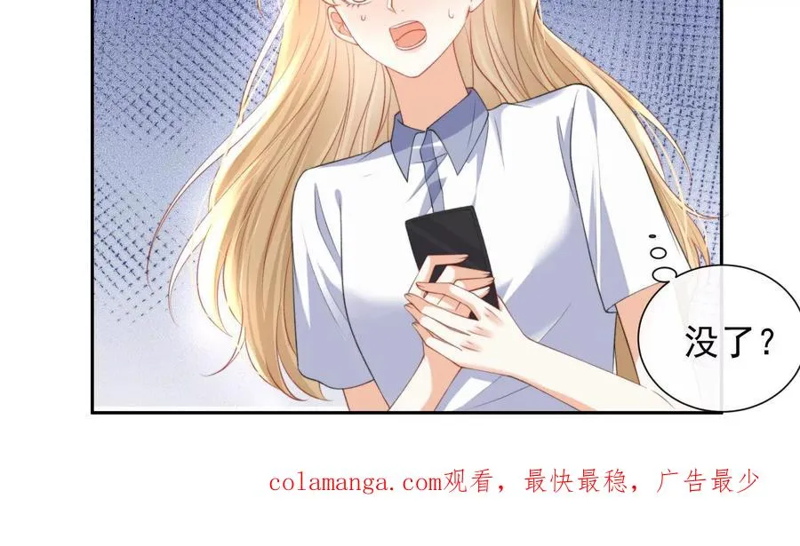 风浪越大鱼越贵86