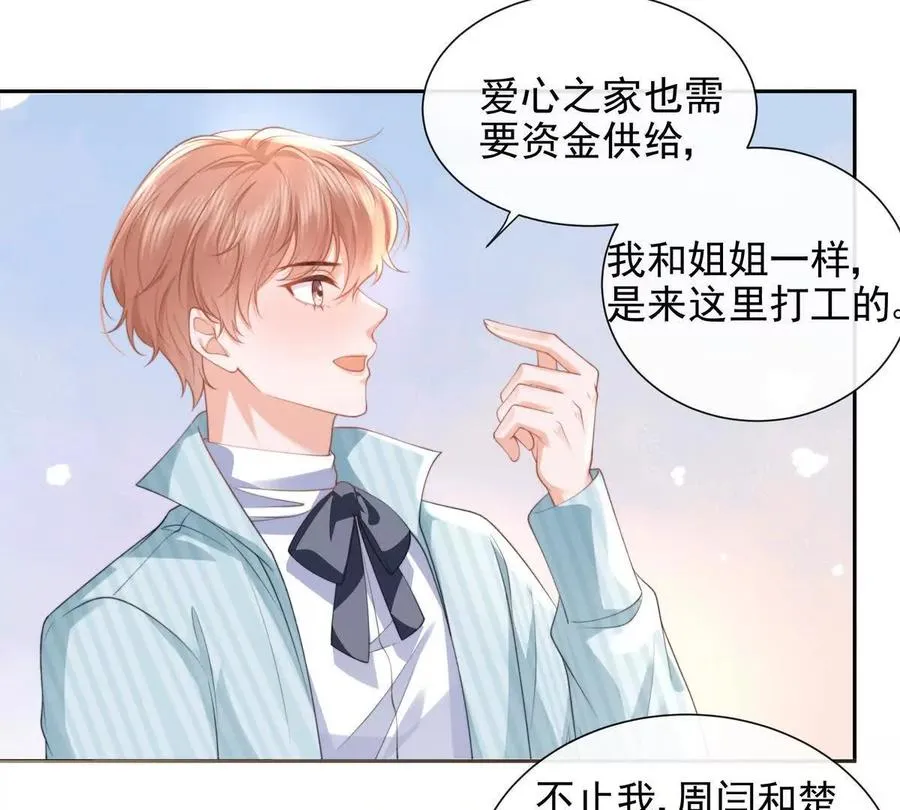 风浪越大鱼越贵17