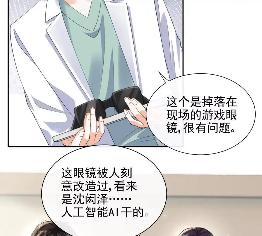 风浪越大鱼越贵73