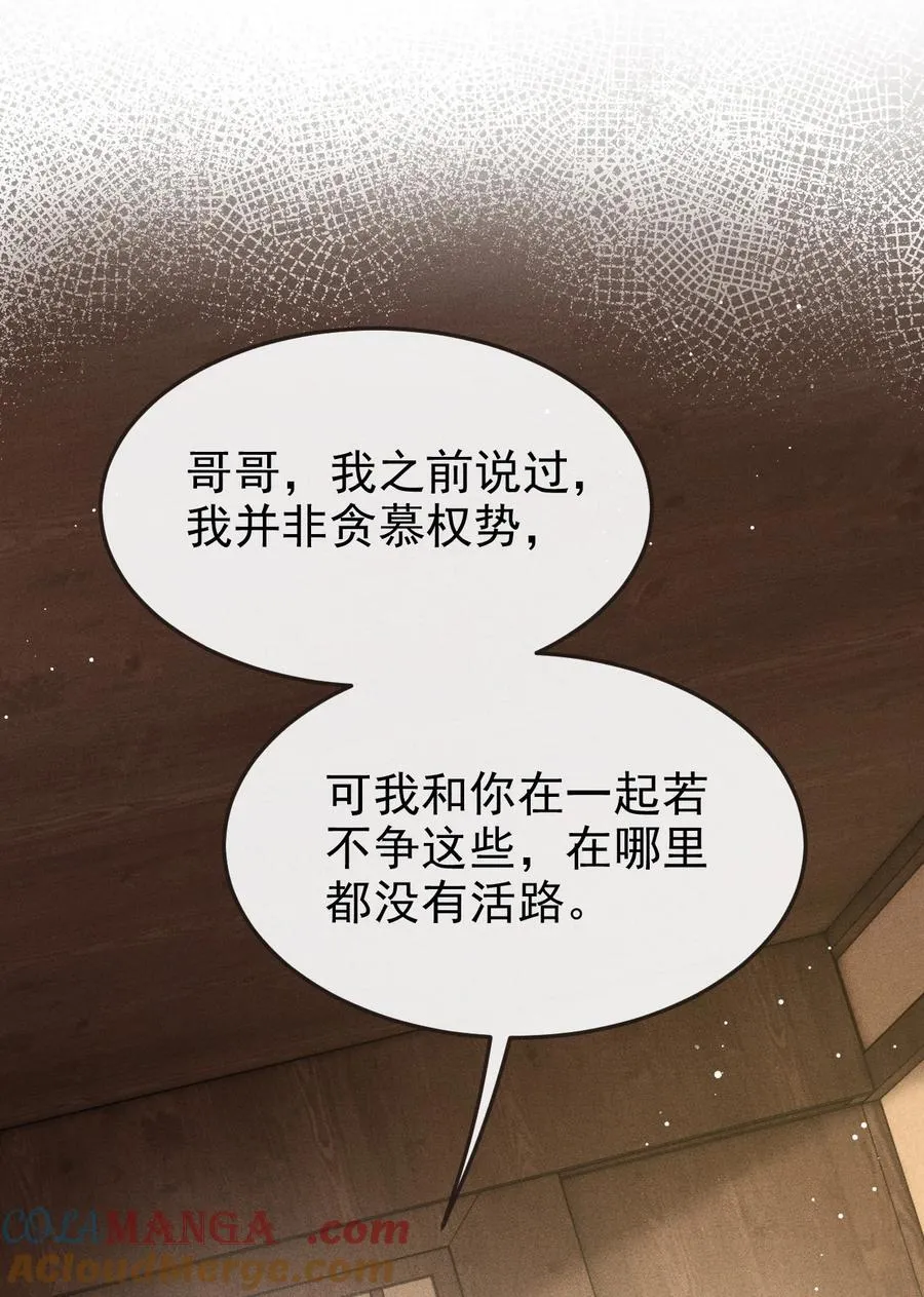 097 特布木18