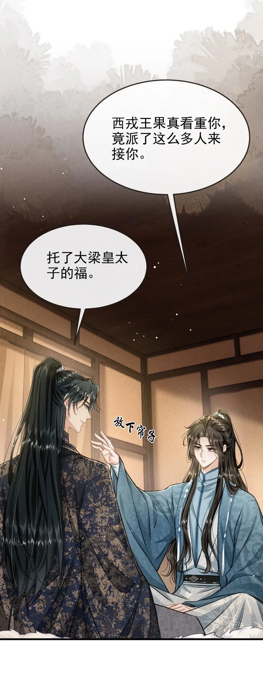 097 特布木4