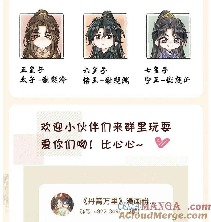 096 哥哥还要杀我吗48