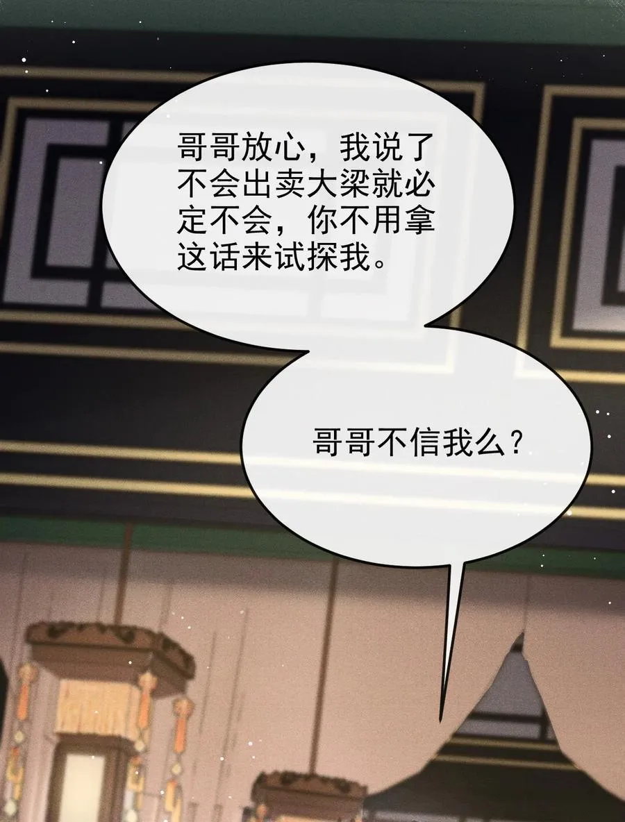 097 特布木49