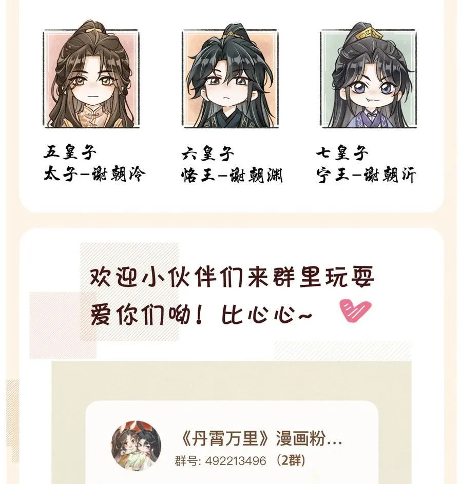 097 特布木56