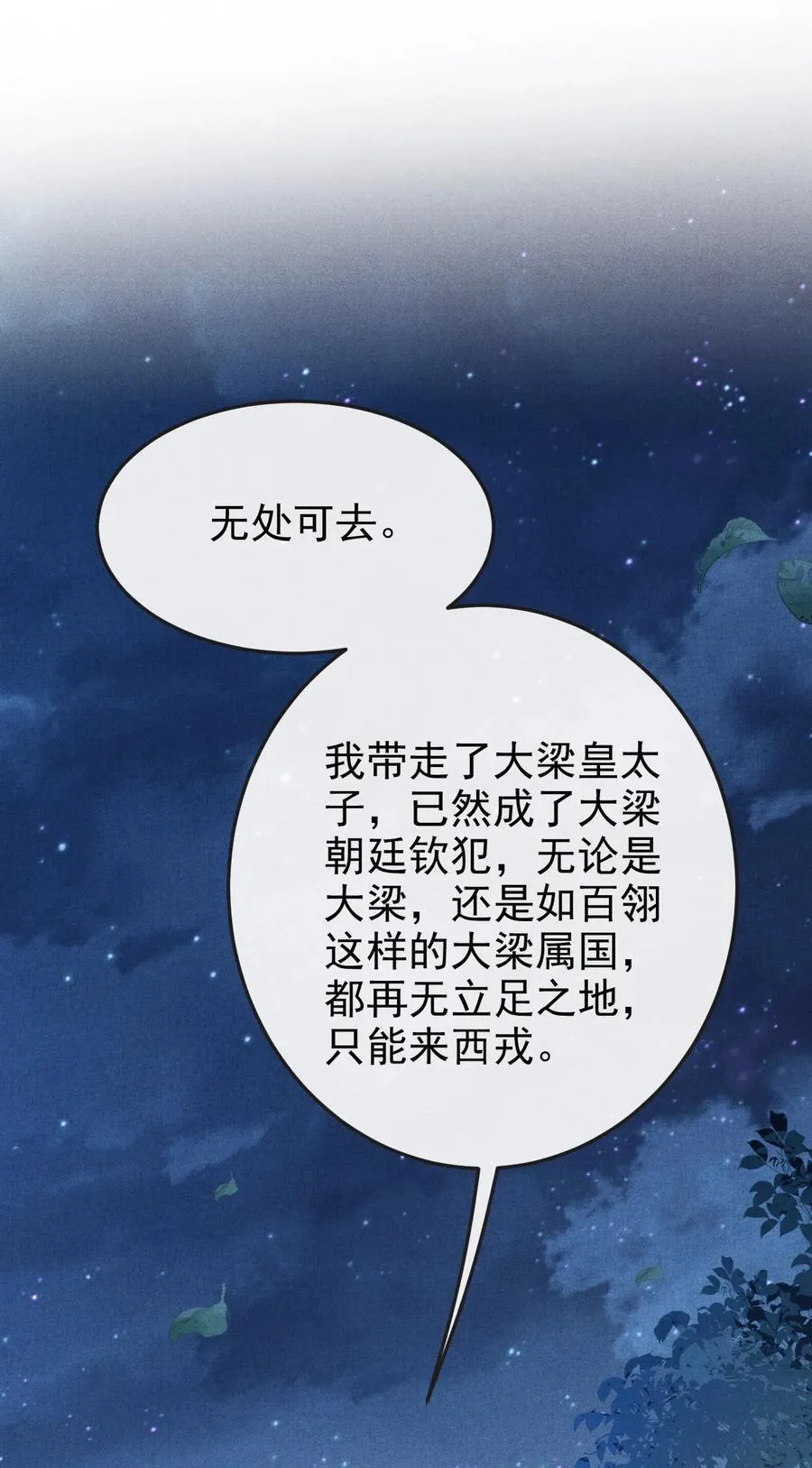 096 哥哥还要杀我吗1