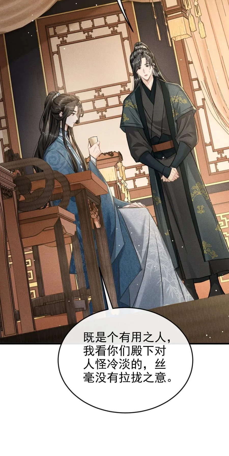 097 特布木44