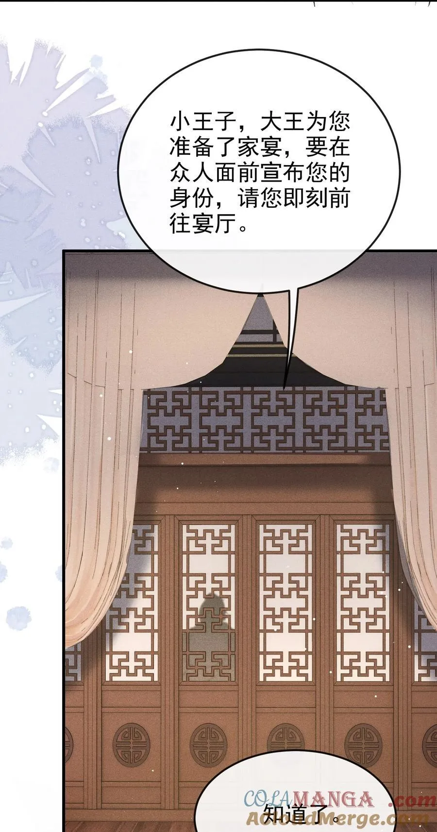 097 特布木51