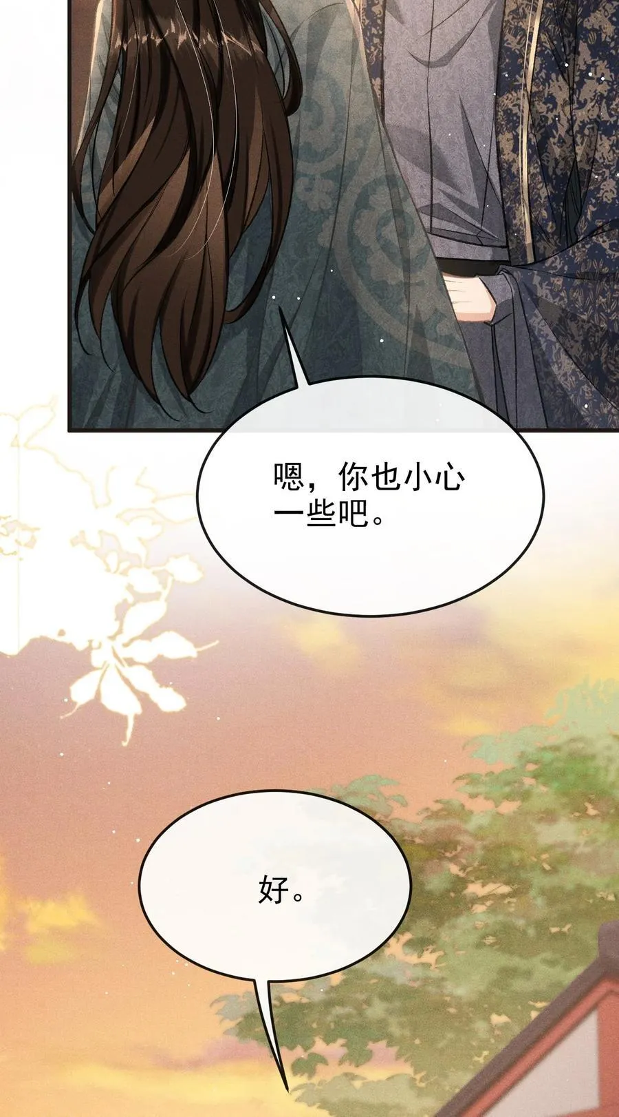 097 特布木32