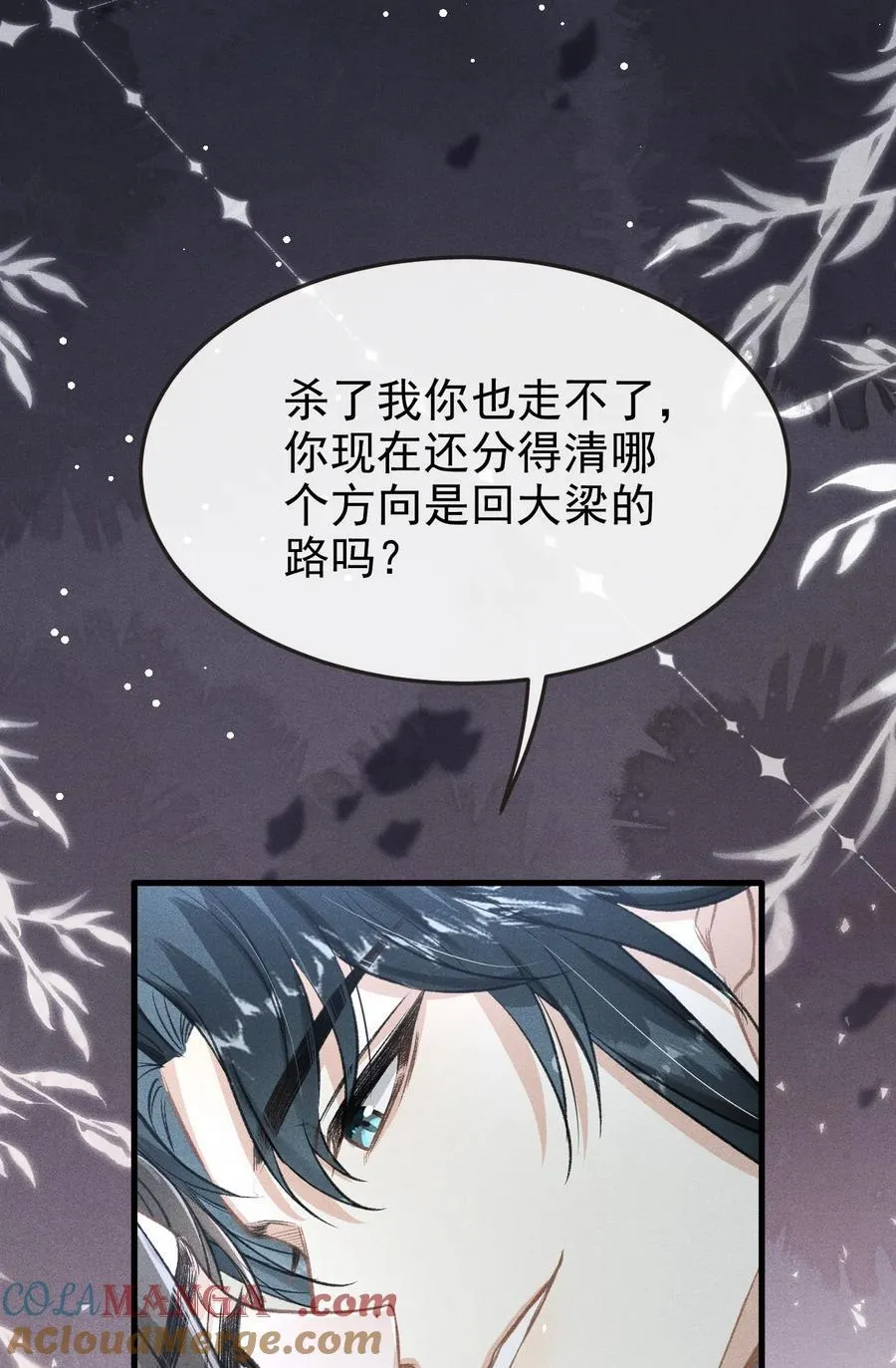 096 哥哥还要杀我吗24