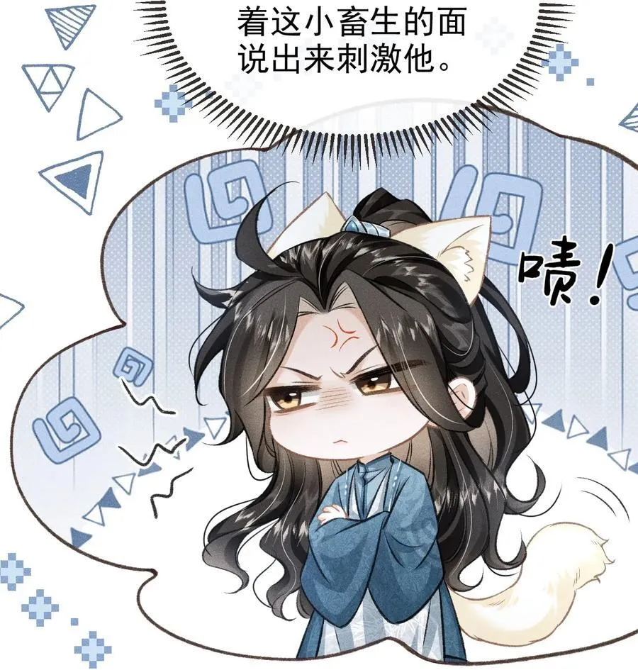 096 哥哥还要杀我吗8