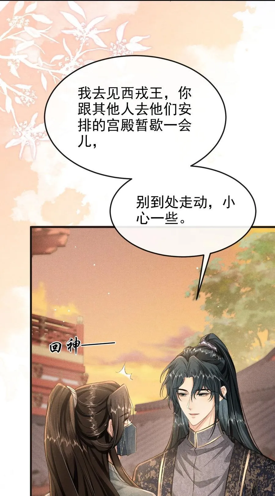 097 特布木31