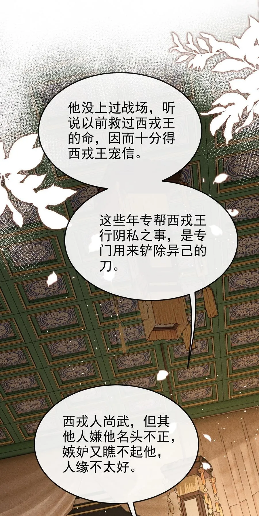 097 特布木43
