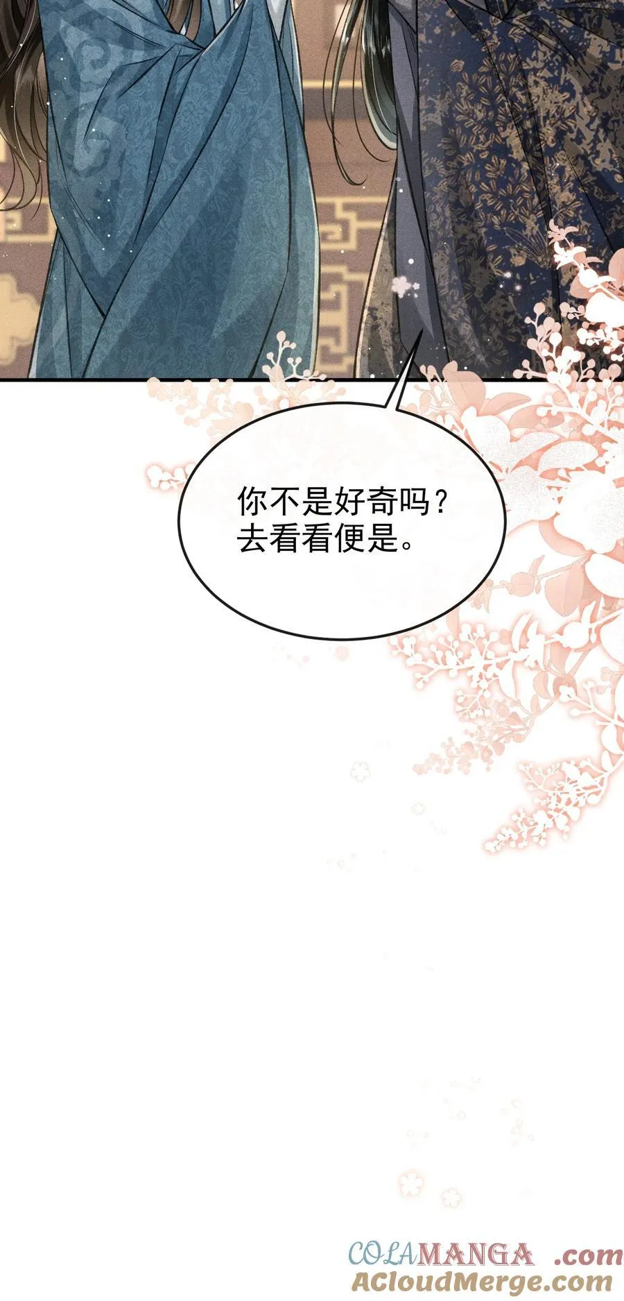 097 特布木54