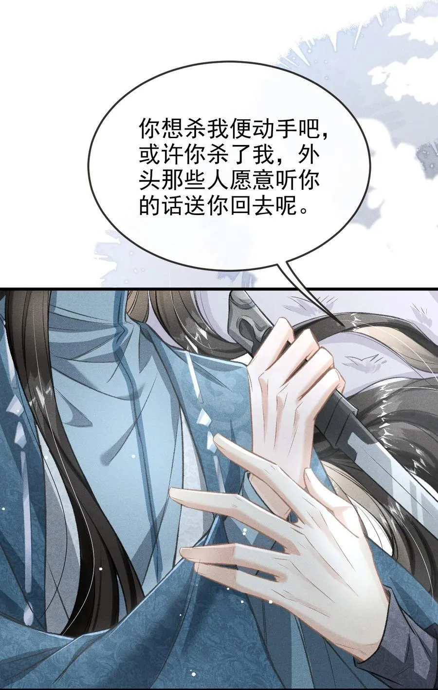 096 哥哥还要杀我吗34