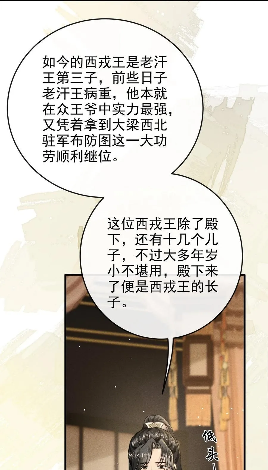 097 特布木37