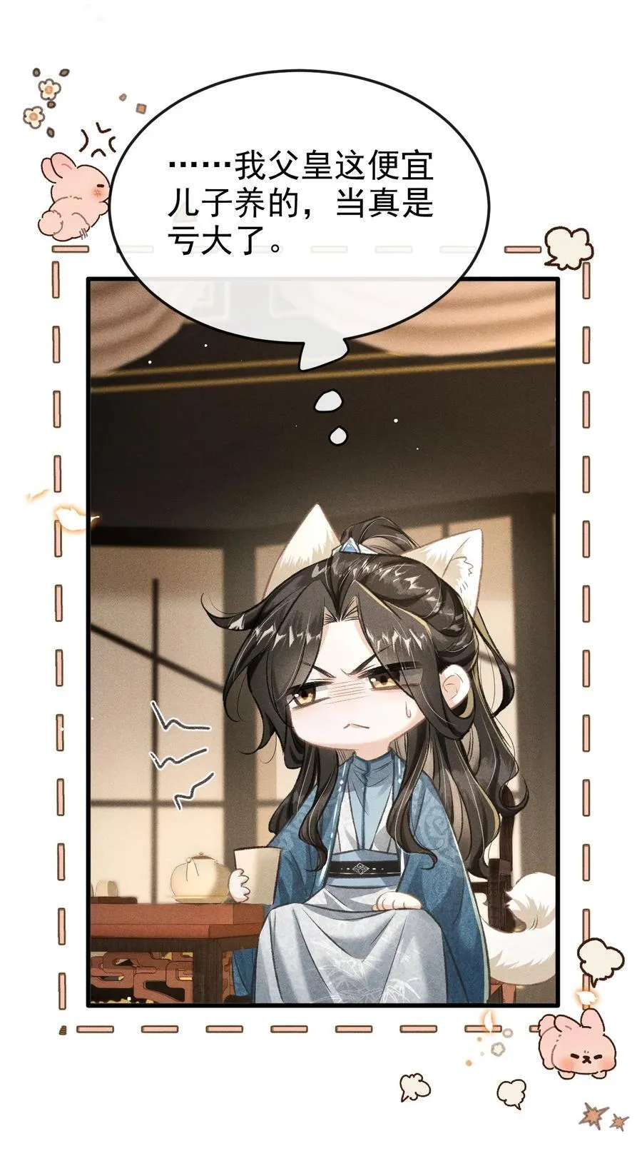 097 特布木41