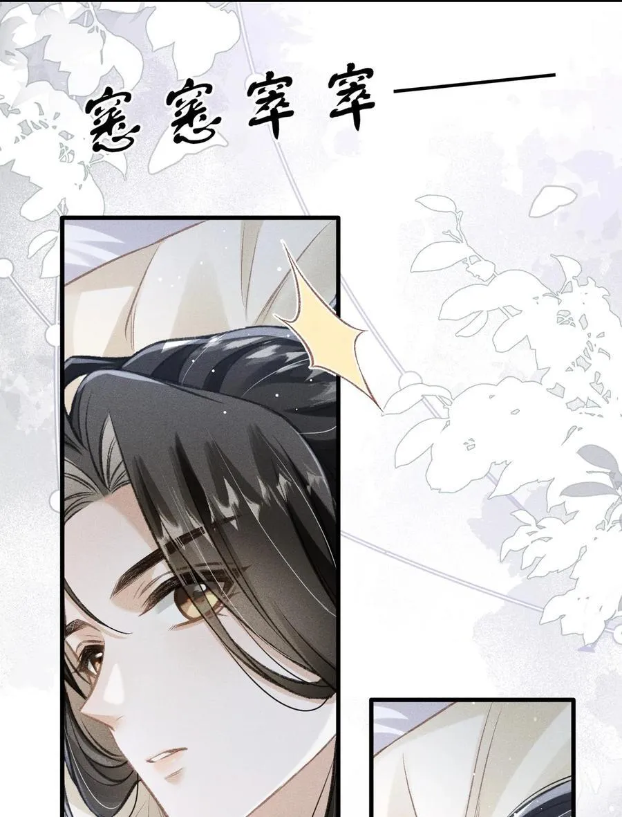 096 哥哥还要杀我吗16