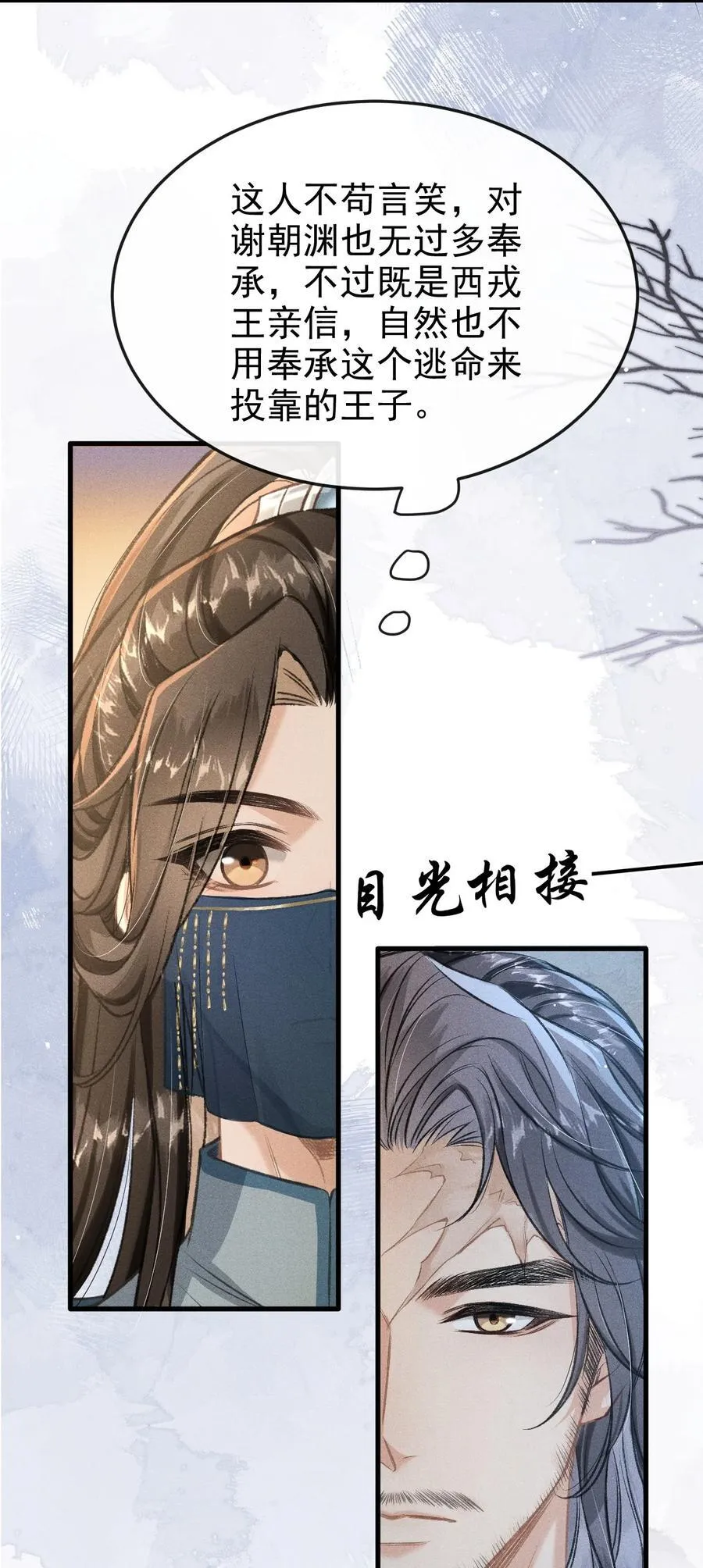 097 特布木29