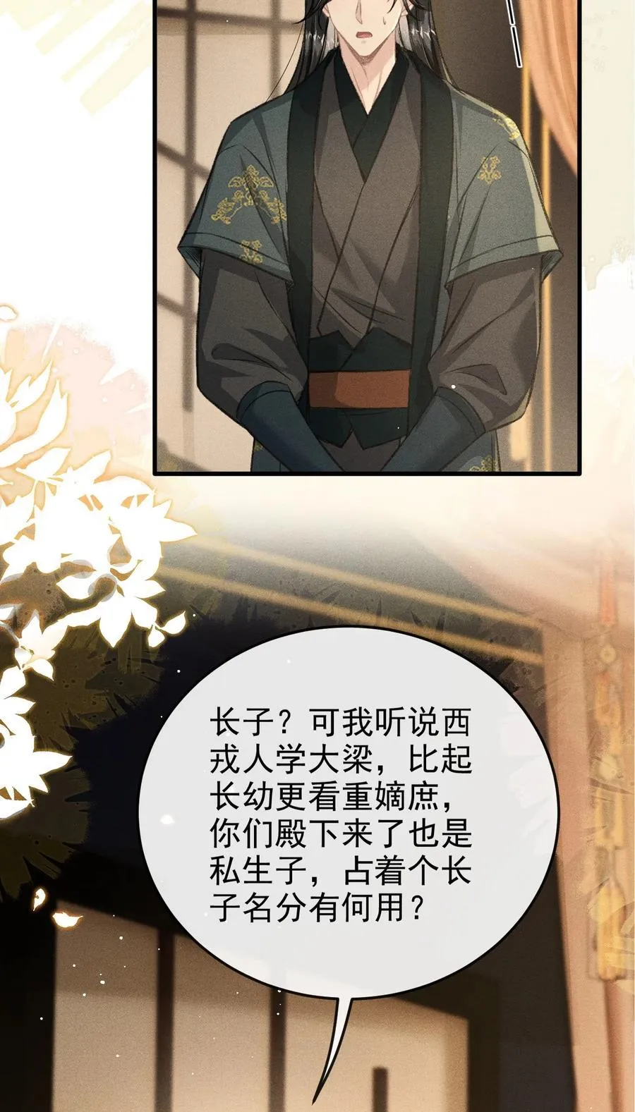 097 特布木38