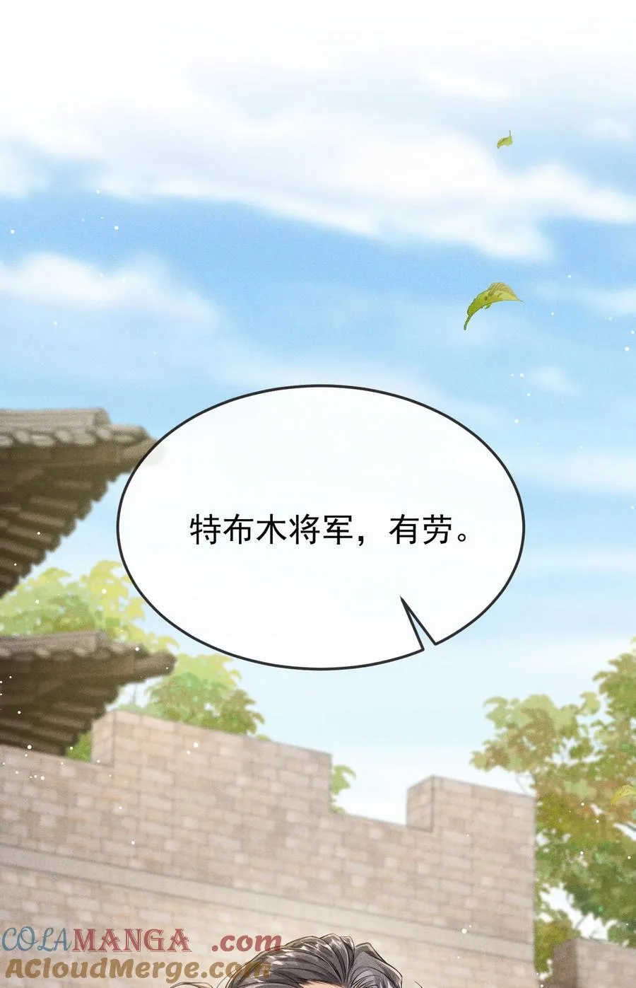 097 特布木6