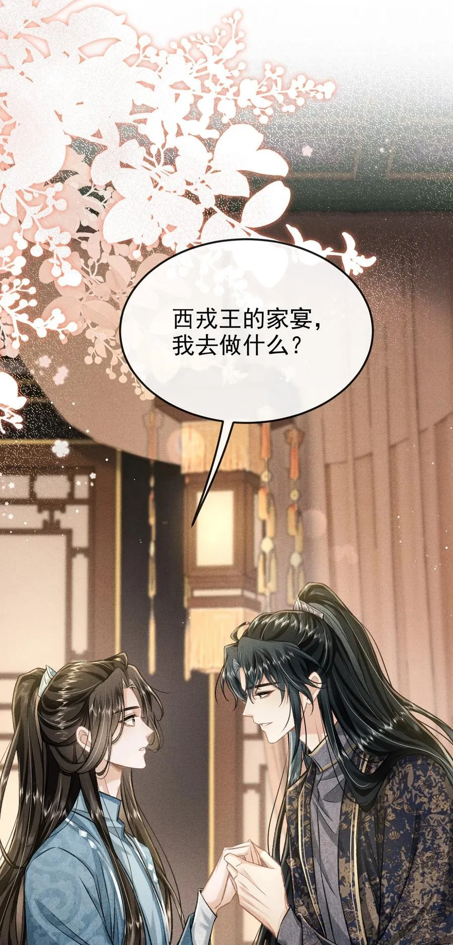 097 特布木53